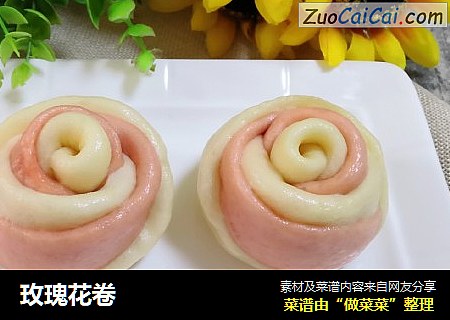 玫瑰花卷