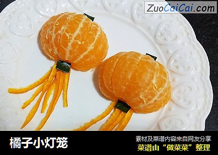 橘子小灯笼