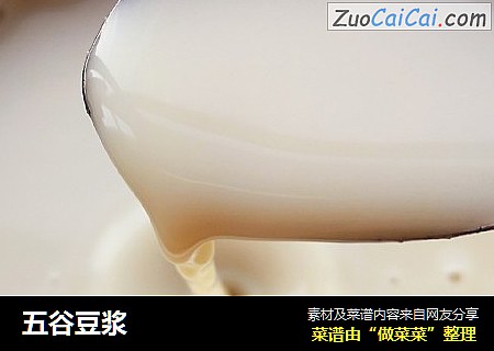 五谷豆浆