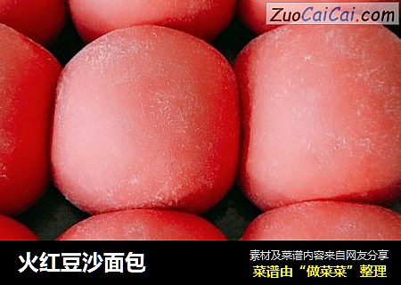 火红豆沙面包