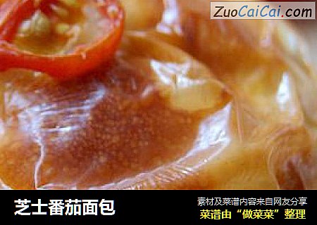 芝士番茄面包