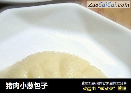 猪肉小葱包子