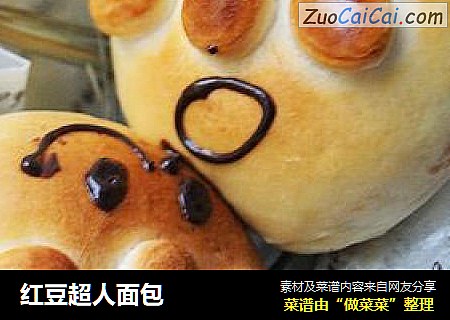 红豆超人面包