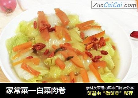 家常菜