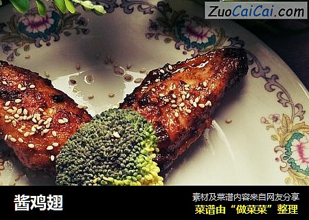 酱鸡翅