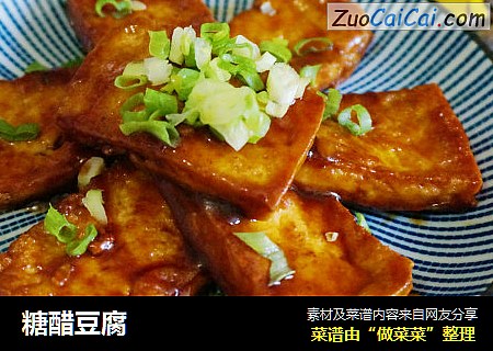 糖醋豆腐