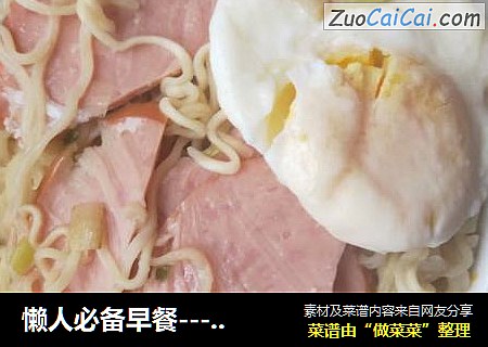 -鸡蛋面