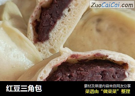 红豆三角包