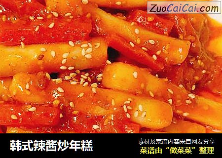 韩式辣酱炒年糕