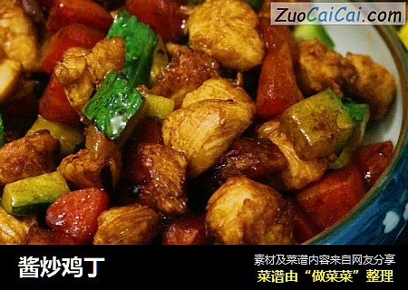 酱炒鸡丁