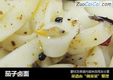 茄子卤面