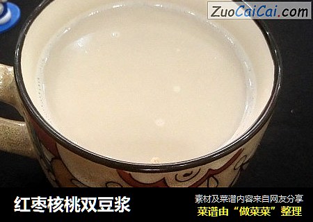红枣核桃双豆浆