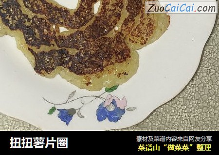 扭扭薯片圈