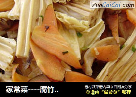 家常菜----腐竹烧鲜蘑