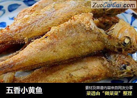 五香小黄鱼