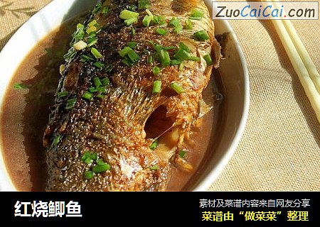 红烧鲫鱼