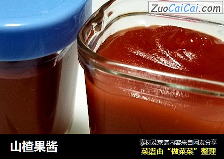 山楂果酱
