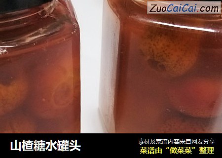 山楂糖水罐头