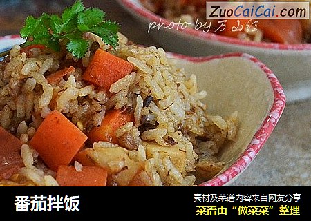 番茄拌饭