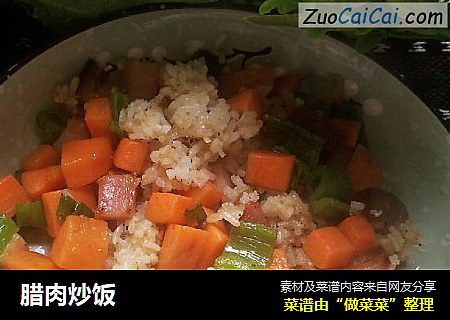 腊肉炒饭