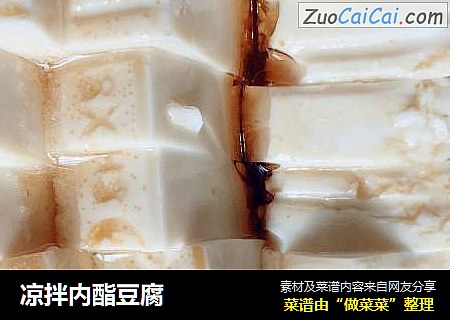 凉拌内酯豆腐