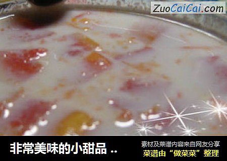 非常美味的小甜品 牛奶炖木瓜