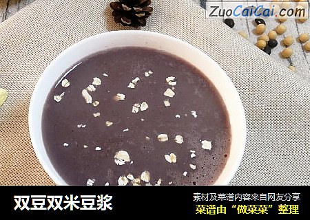 双豆双米豆浆