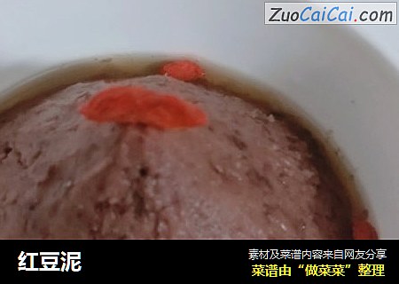 红豆泥