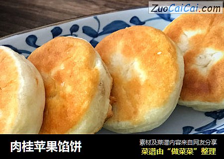 肉桂苹果馅饼