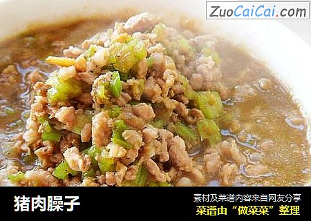 猪肉臊子