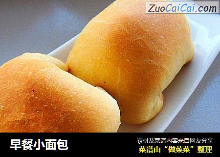早餐小面包
