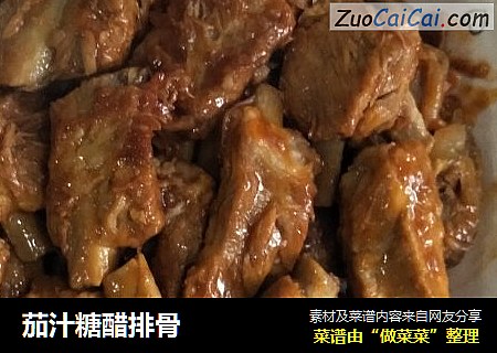 茄汁糖醋排骨