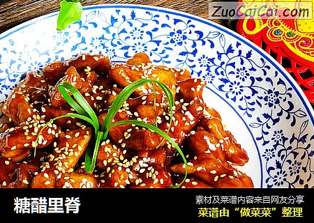 糖醋里脊