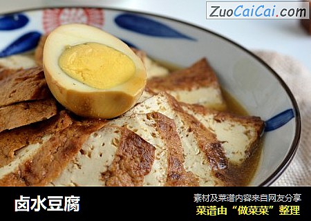 卤水豆腐