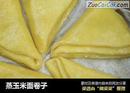 蒸玉米面卷子
