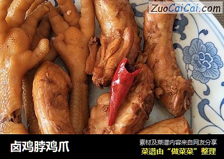 卤鸡脖鸡爪