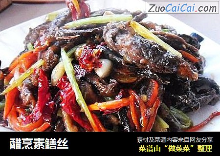 醋烹素鳝丝