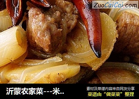沂蒙农家菜---米豆皮炖肉