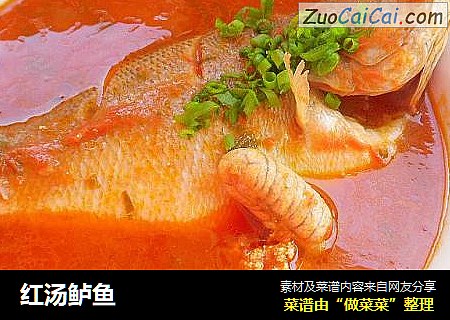 红汤鲈鱼