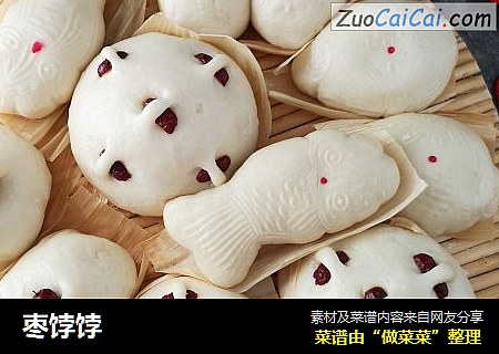 枣饽饽