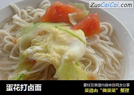 蛋花打卤面