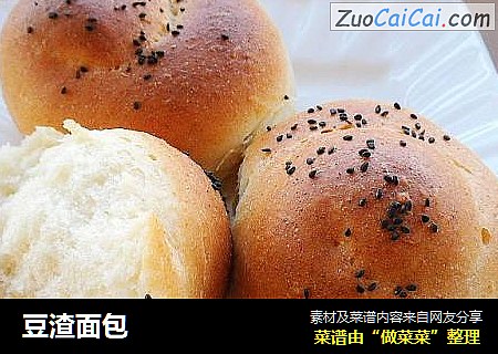豆渣面包