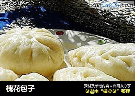 槐花包子