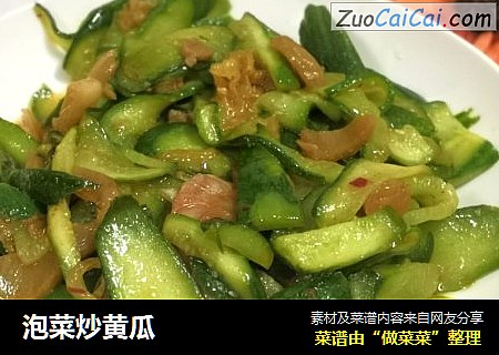 泡菜炒黄瓜