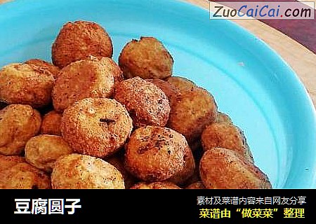 豆腐圆子