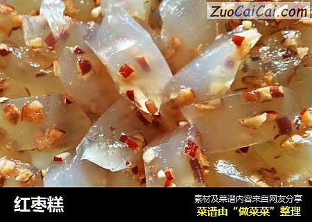 红枣糕