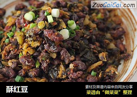 酥红豆