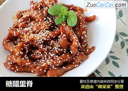 糖醋里脊