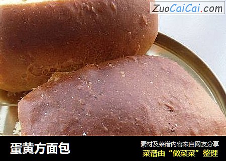 蛋黄方面包