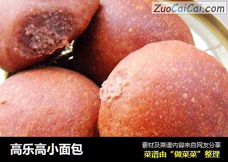 高乐高小面包